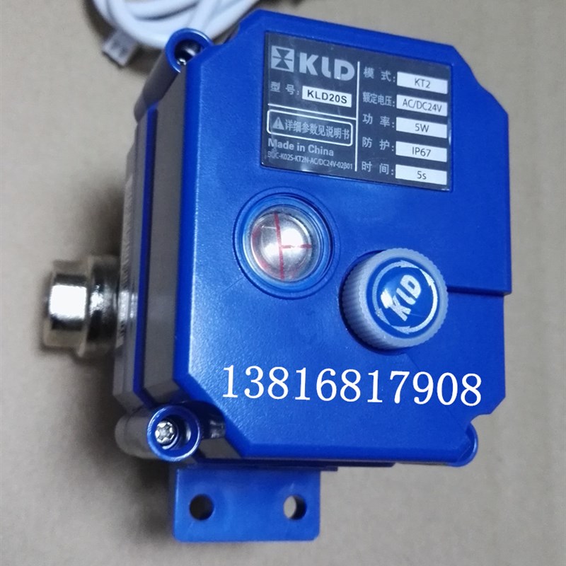 电动阀开利达KLD20S模式KT2卧三通DN8电压AC/DC24V功率5W.IP675S
