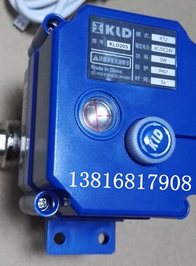 电动阀开利达KLD20S模式KT2卧三通DN8电压AC/DC24V功率5W.IP675S