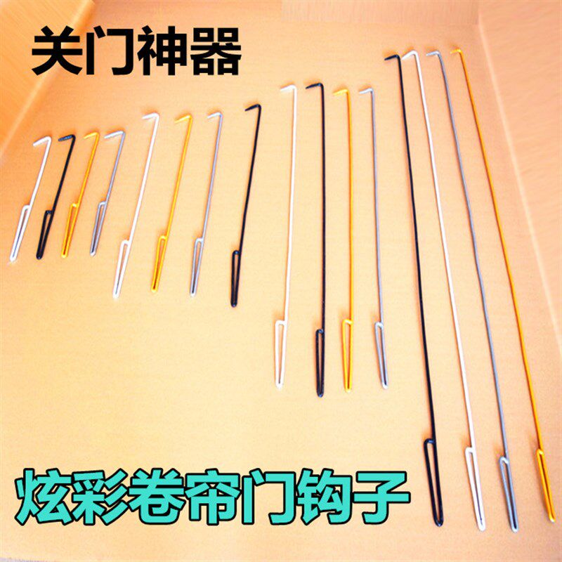 卷帘门钩子拉钩钢钩铁钩大小钩子商铺卷闸门勾火钳消防拉门钩定做