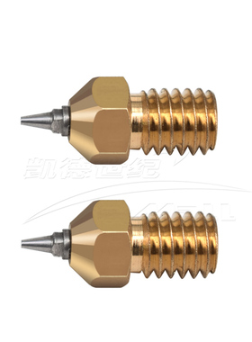 3D打印机配件 E3D尖头喷嘴黄铜 M6螺纹1.75MM耗材 MK8打印头喷嘴