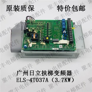 V14 广州日立扶梯变频器 65000367 4T037A 日立3.7KW变频器 ELS