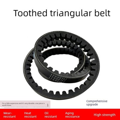 a型齿形三角带B型1880 1900 1930 1950 1981 2000齿形三角带