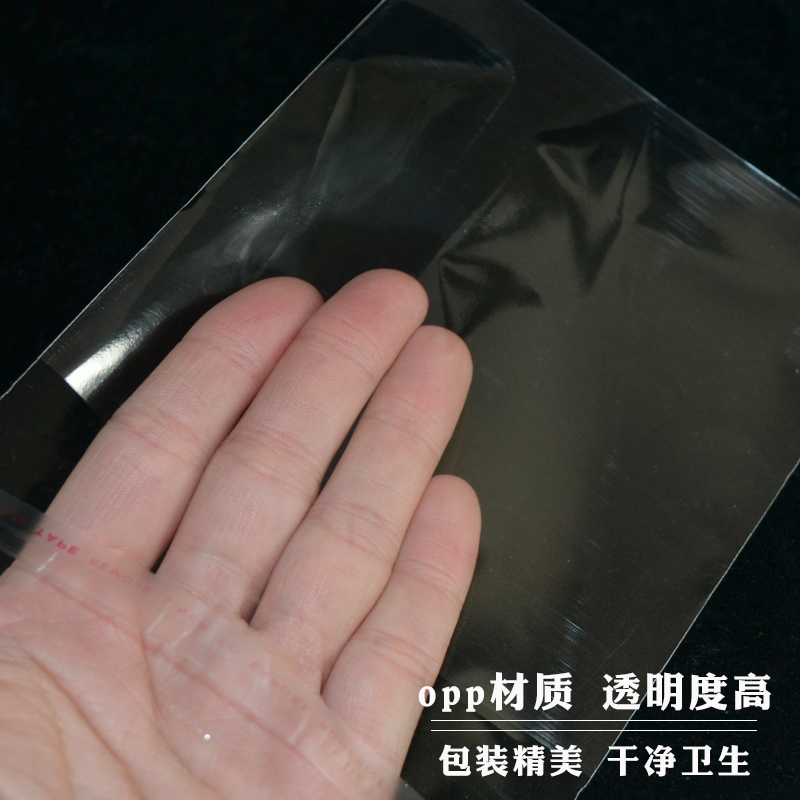 糖饼包装袋抠糖饼袋子糖画糖人棒棒糖高透明打包袋自粘不干胶袋子