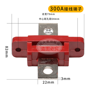 边大宽纯铜电焊机专用500A300A输出接线端子交流焊机接线柱连线
