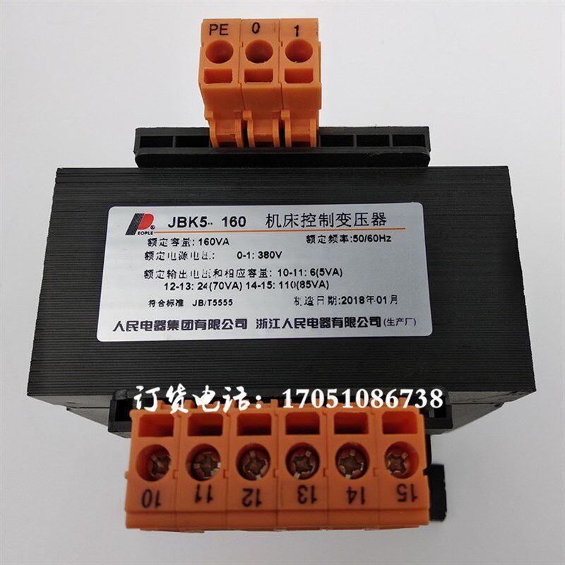 人民电器JBK5-160VA63机床控制变压器JBK5-250VA铣车床400VA630VA