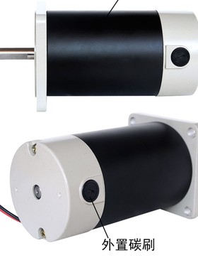直流220V650W 4000转/ 750W 7000转双轴承正反转电机