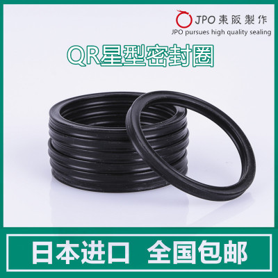 59.92/63.09/66.27/69.44/94.84*3.53进口星型圈X型圈美标日本NOK