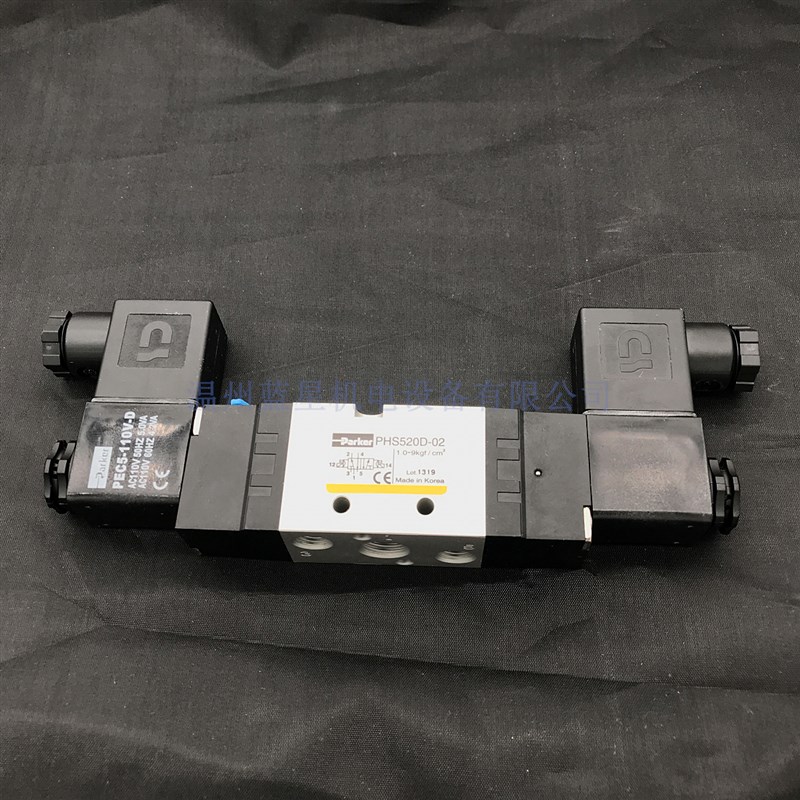 美国PARKER派克原装电磁阀PHS520D-8-110V-D新PHS520D-02-110V-D