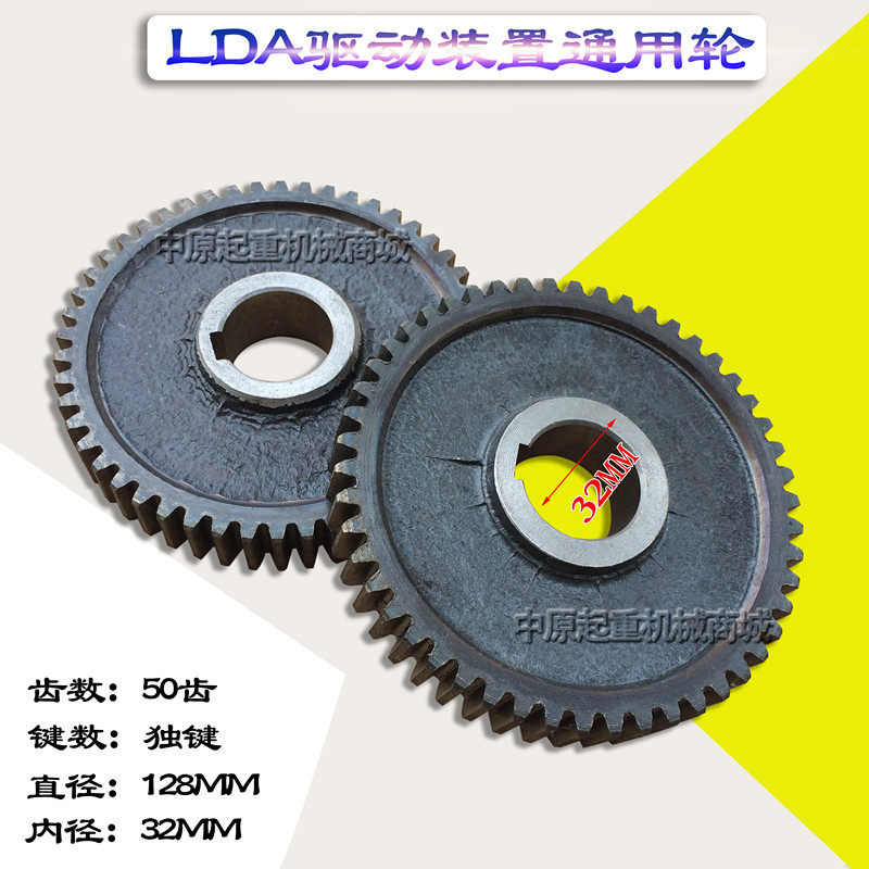 起重机驱动装置减速机配件300LDA型变速通用轮速比轮大头轴花键轴,童装/婴儿装/亲子装,泳帽,淘宝优惠券,粉丝福利购,淘宝优惠卷