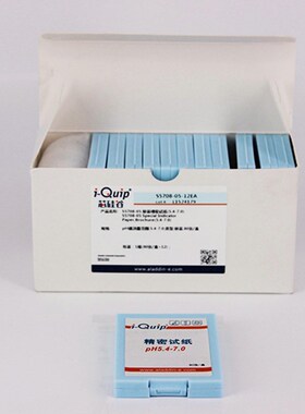 芯硅谷精密PH试纸 S5708 精密试纸,册装 酸碱度pH测试纸 高精度AA