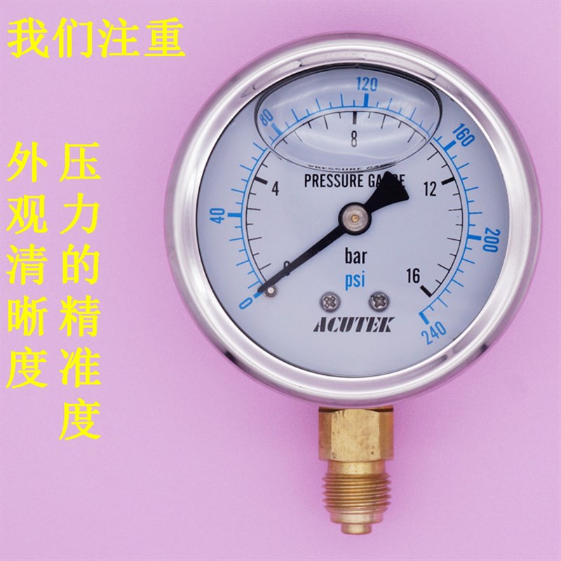 ACUTEK 原装出口 油压 抗震 耐震压力表 YN60 16bar 1.6mpa G1/4B