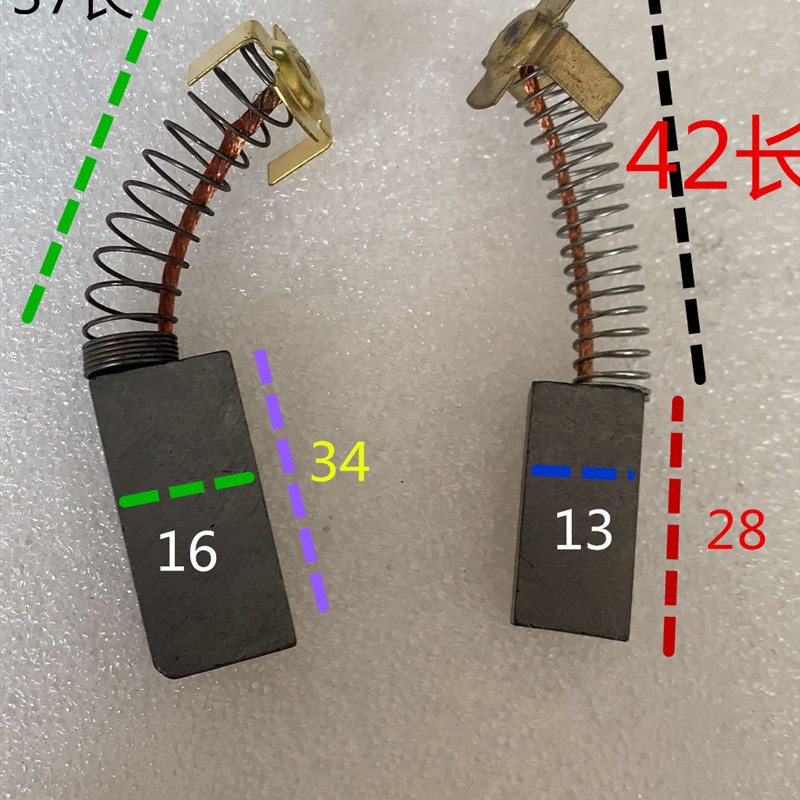 9X16X34 电机碳刷 电瓶车碳刷9X13长28