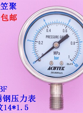 ACUTEK 卡口型 耐高温 不锈钢压力表Y60BF 1MPA 14*1.5 材质316