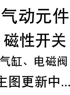电磁阀SY5120-3LZD-01 4L 5LZ 6LU LOZ LO LOU C4 C6
