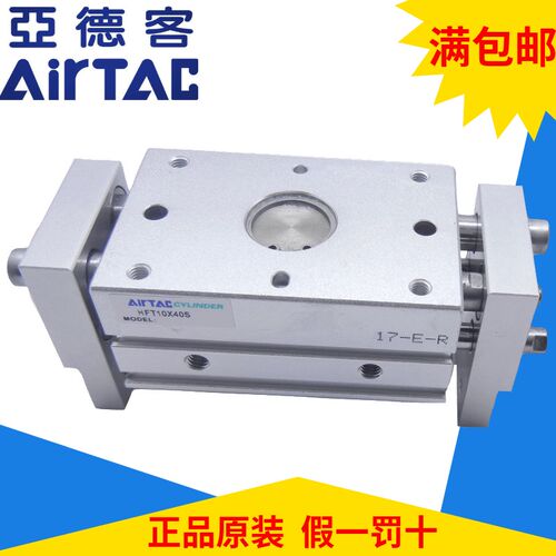 原装亚德客HFT大口径开口夹HFT20*40S HFT20*60S HFT20*80*100-S