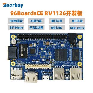 96Boards CE2.0 RV1126开发板 TB-96AIoT-1126CE  物联网机器视觉