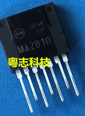 进口全新原装 MA2810 直插 开关电源集成块  三上四下