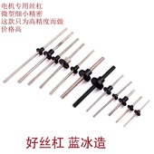 10头线梯形多头丝杆TR5