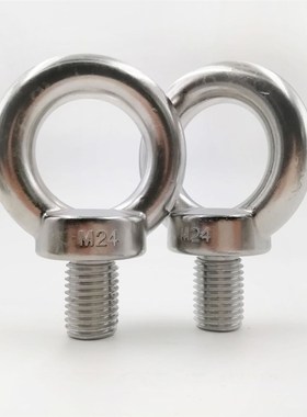 吊环螺栓 米思米MISIMI/CHI6/8/10/12/16/20/24/30/36 全螺纹型