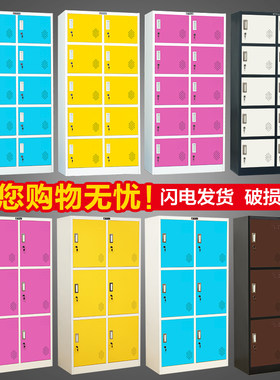 彩色感应锁更衣柜单门铁皮柜员工储物柜学生宿舍换衣柜车间换鞋柜