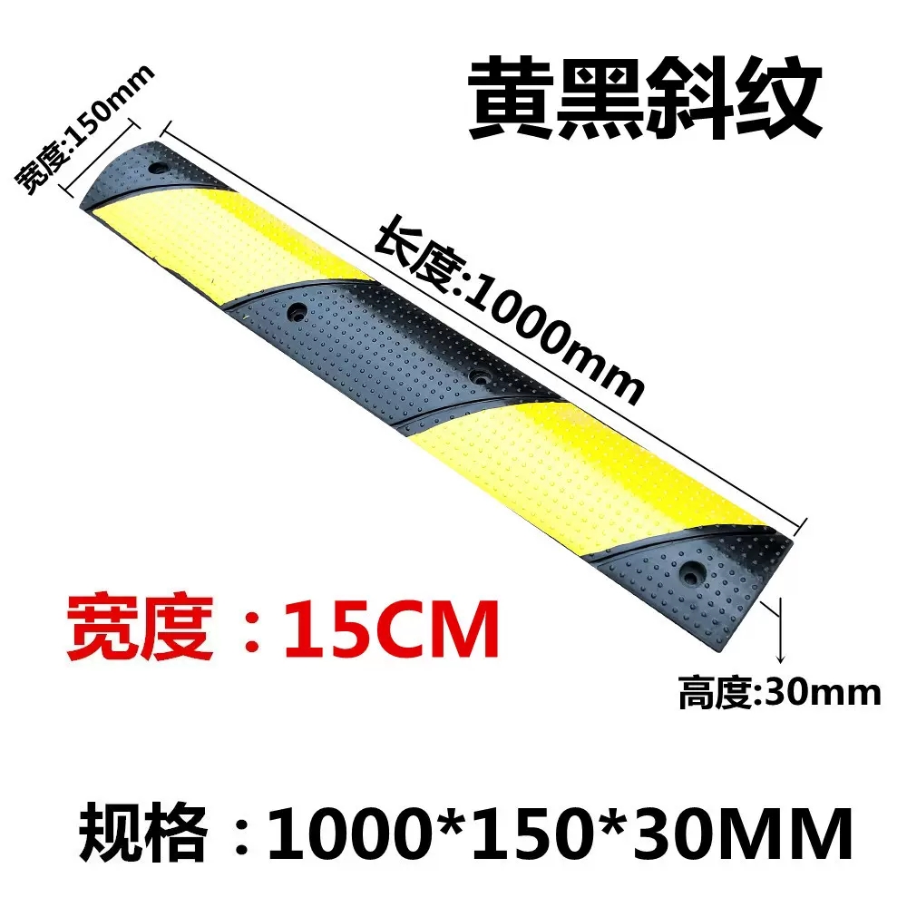 橡胶微型减速带非机动车道自行车专用减速板缓冲带分割线防滑带