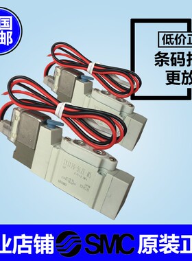 smc电磁阀SY5120/5220/5320-4/5/6LZ/LD/LZE/LZD-01-C4-C6-C8特惠
