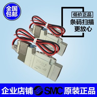 LZE 5220 6LZ smc电磁阀SY5120 LZD 5320 C8特惠