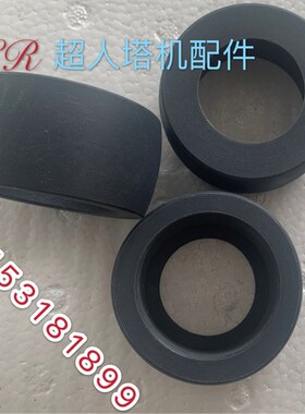 塔机 塔吊 小车侧轮 跑车侧轮584230 684230滑轮尼龙轮