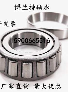 单列圆锥滚子轴承33017 3007117 33018 33019 33020 33021 33022