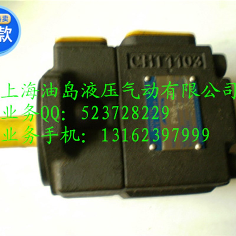 定量叶片泵 高压叶片泵 PV2R1-19FR PV2R1-23FR