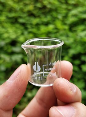 微量低型烧杯 5ml 带小咀量杯刻度玻璃杯厨房烘焙量液小杯子
