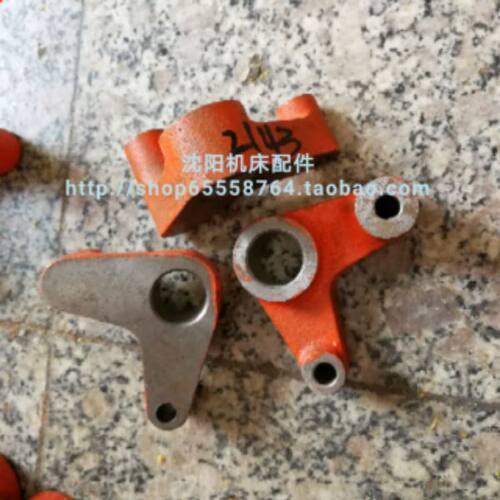 沈阳大连机床配件 原厂车床配件 CW6163 CW6180 2143 拨叉 杠杆
