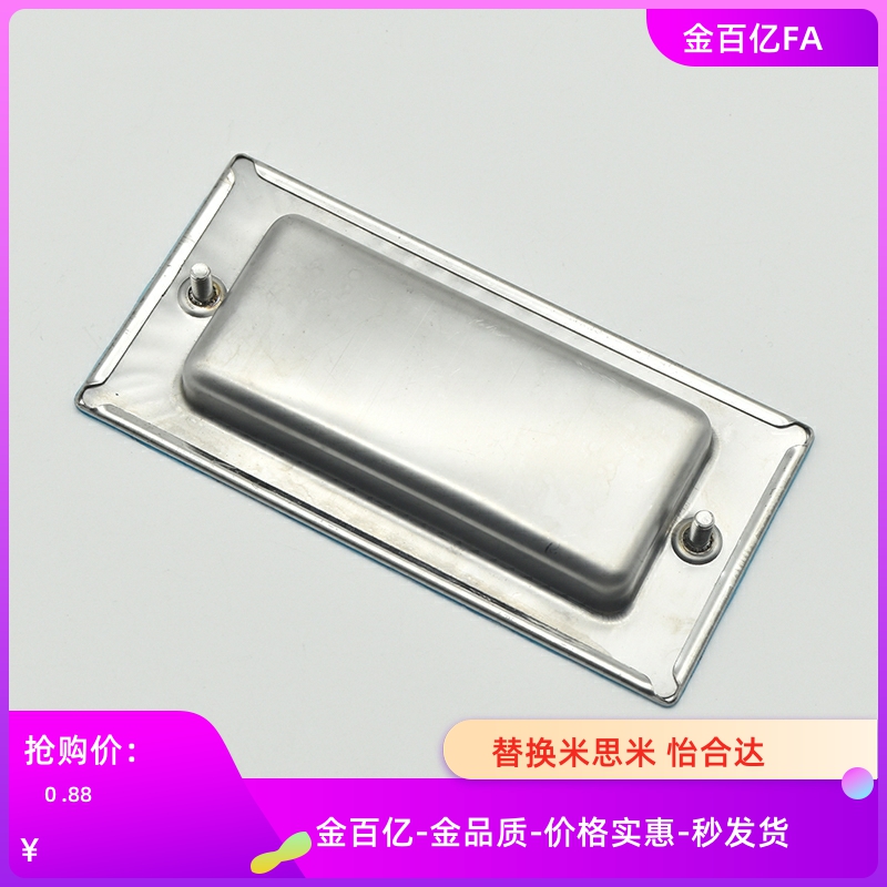 c-UWAUNS120/A90不锈钢304暗PHHED拉手XAD01/05/A-1153S/PULK-119