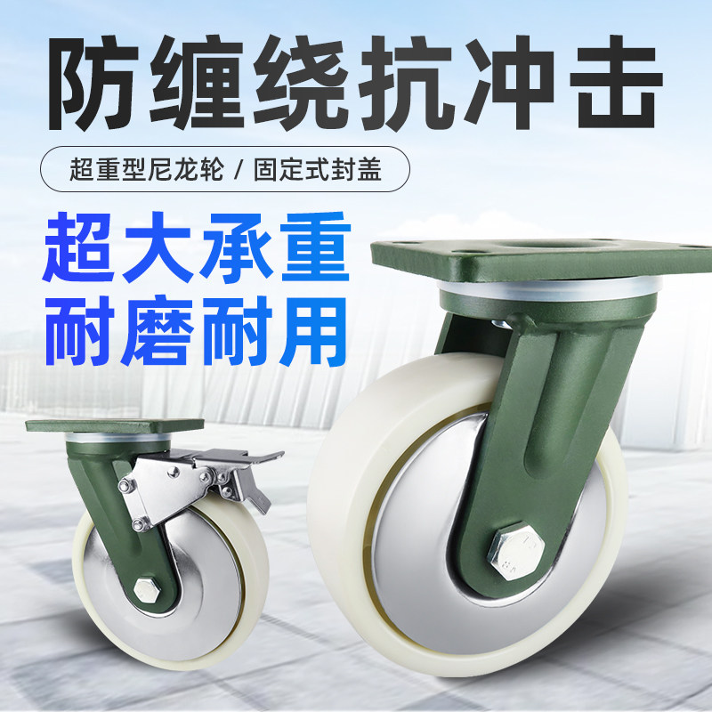 万向轮轮子超重型68寸平板车4寸5寸手推车带刹车尼龙轮小拖车脚轮,饰品/流行首饰/时尚饰品新,链条,淘宝优惠券,粉丝福利购,淘宝优惠卷