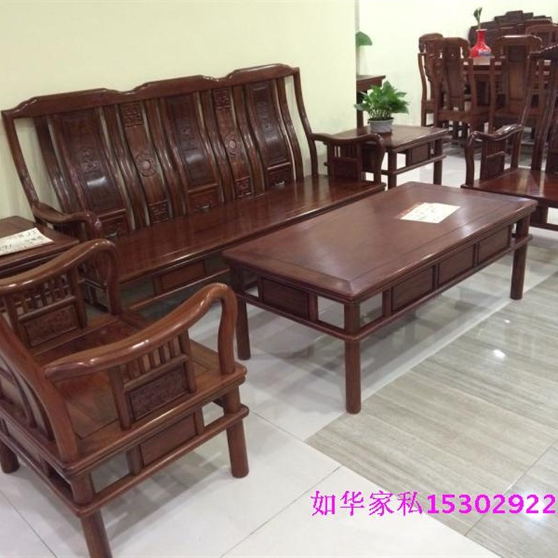红木沙发非洲酸枝沙发客厅仿古组合原木红木现代中式沙发红木家具