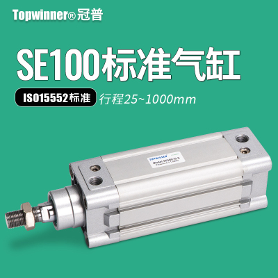 标准气缸大推力SE100X50X75X100X125X150X300X400X800S方型长气缸