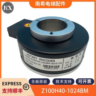 器Z100H40 包邮 1024BM 7M全新原装 30V3 适用广日电梯主机编码