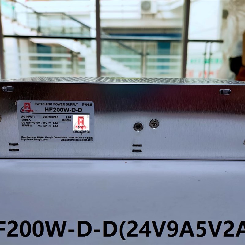 衡孚开关电源HF200W-D-D 24V9A5V2A双组输出电源200W设备