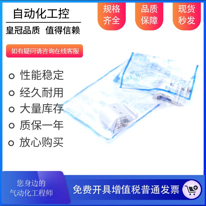 磁性开关安装支架安装码BMB5-032 BA7-040 BA7-063 D-A93 M9B M9P