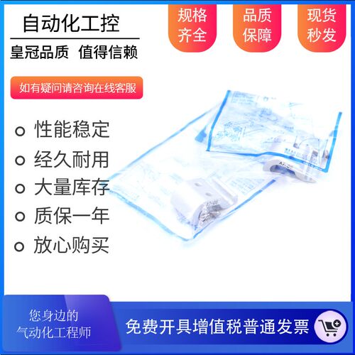 磁性开关安装支架安装码BMB5-032 BA7-040 BA7-063 D-A93 M9B M9P