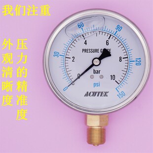 ACUTEK 液压 抗震 防震 耐震压力表YN100   10bar 1MPA   G1/2
