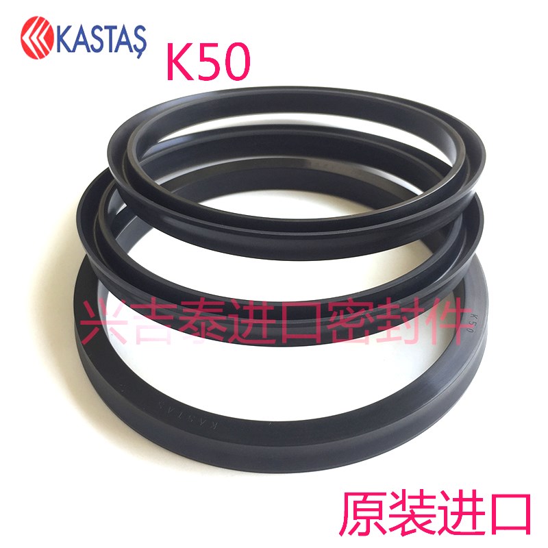 原装进口土耳其KASTAS-K50NBR气封28*20*4/40*30/40*28/50*40*7