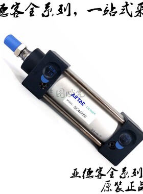 全新亚德客原装气缸SC50X200S/250S/300S/350S/400S/450S标准气缸