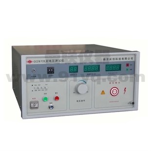 200 5kV 500mA 漏电流0 南京长创CC2672E交流耐压测试仪