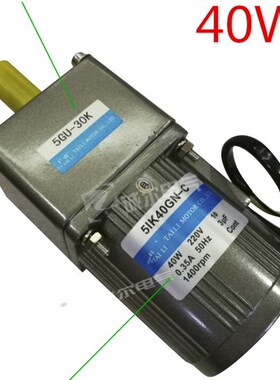 40W调速 定速 马达5IK40RGN-C OUTA交流齿轮减速马达 220V电机