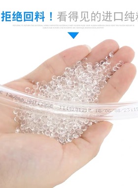 PU气管8mm6 4 10厘高压米蓝色红色气泵空压机软管高压管12 16油管