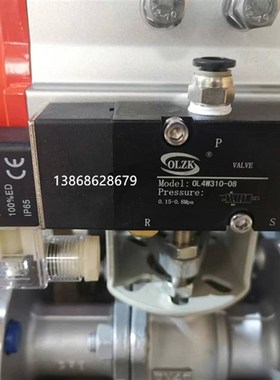 OLZK换向电磁阀OL4W310-08