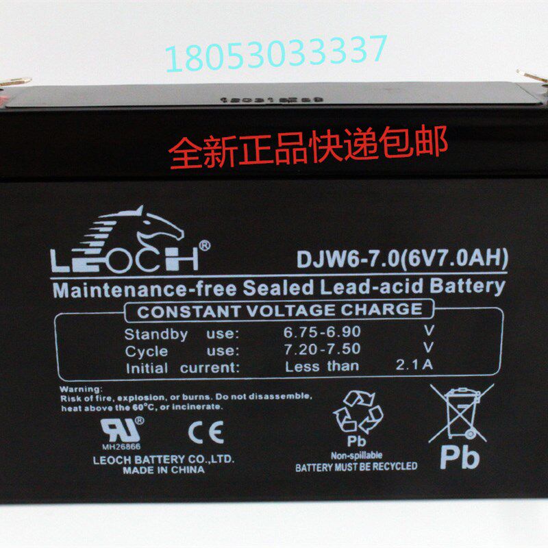 好孩子小龙哈彼童车电瓶蓄电池DJW-6V7AH 6V7.0AH 正品理士LEOCH