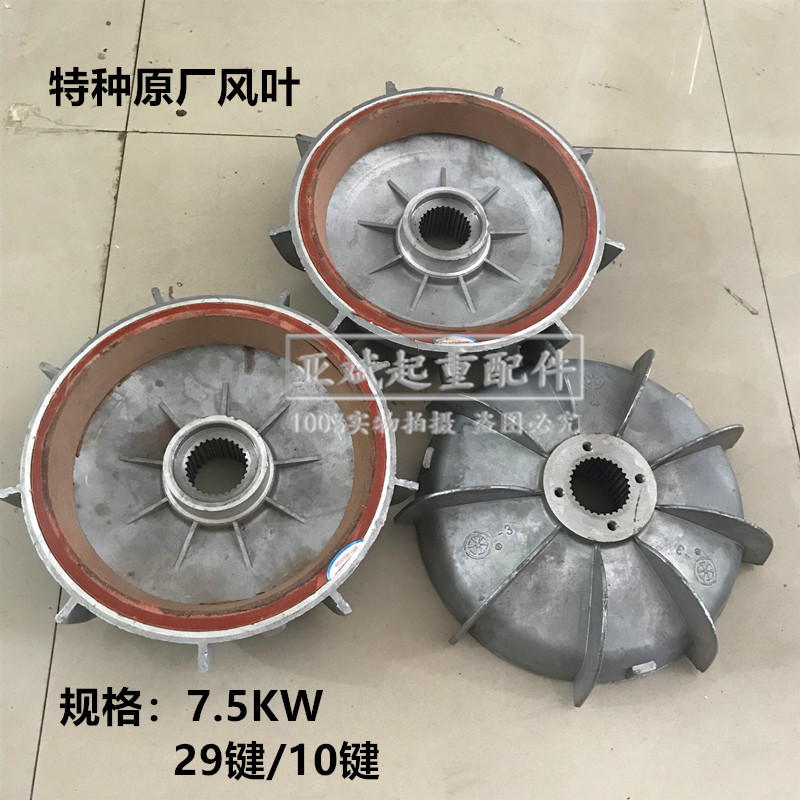 NTD南京特种电机ZD41-4/7.5KW锥形转子电动机风叶制动轮 刹车环,童装/婴儿装/亲子装,泳帽,淘宝优惠券,粉丝福利购,淘宝优惠卷