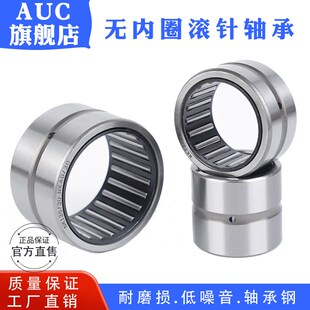 内径19外径27厚度16mm 套圈轴承NK1916 无内圈滚针轴承NK19